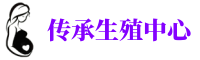 东莞代妈机构	